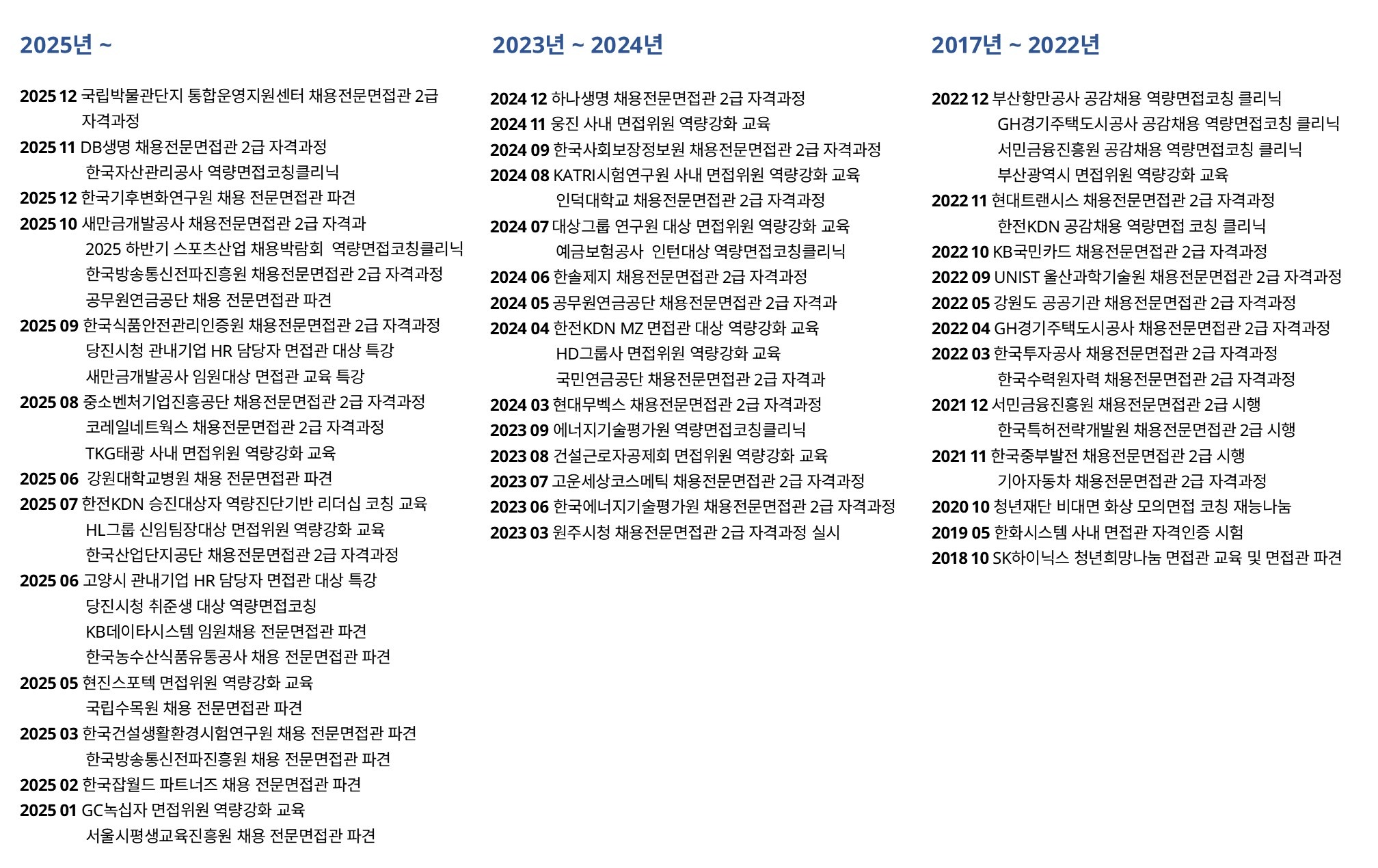 실적정리.jpg